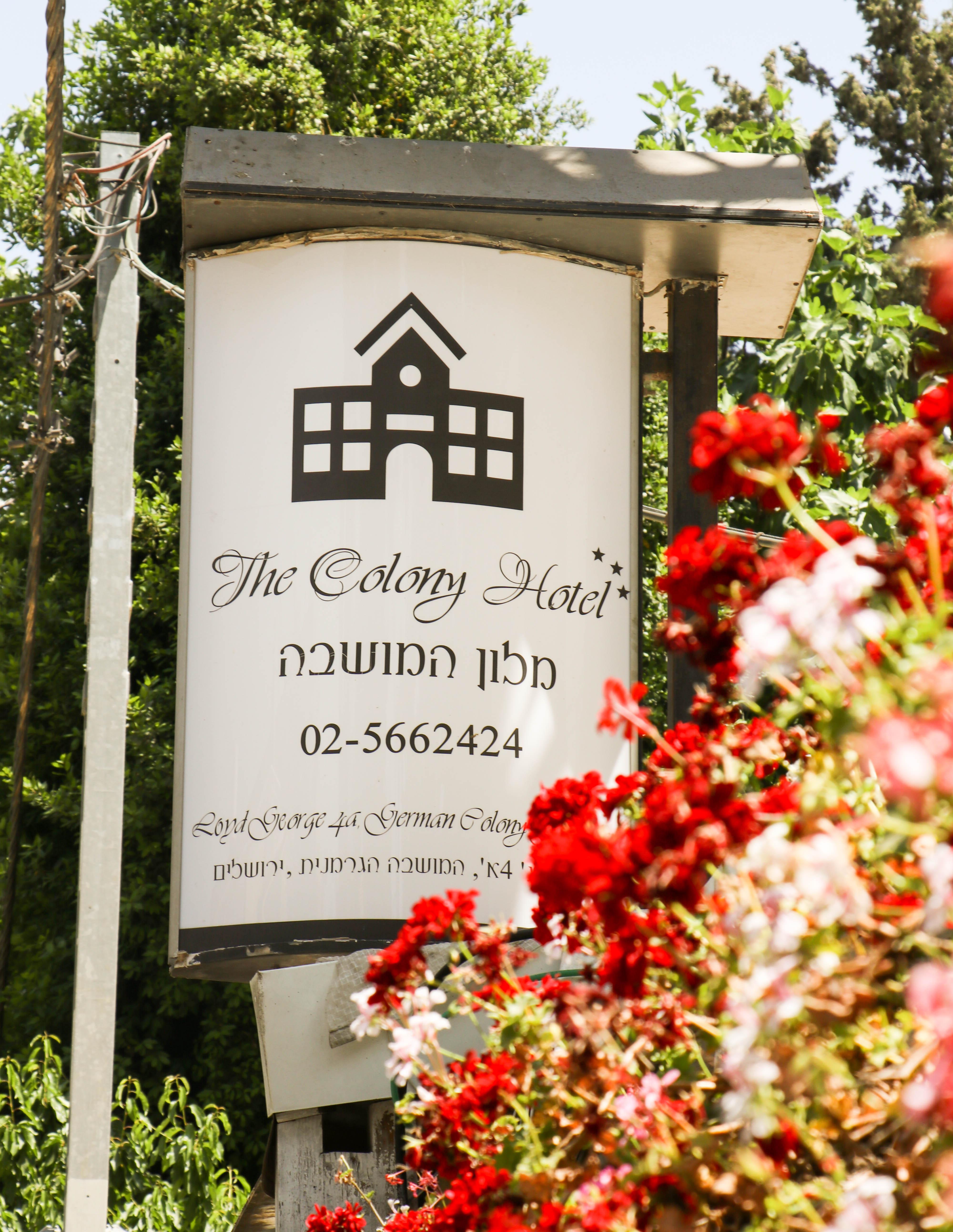 The Colony Hotel - Historical Templar'S Building Jerusalén Exterior foto